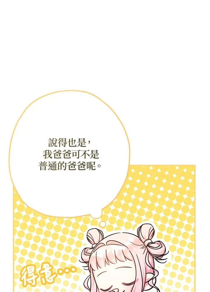 第25话91