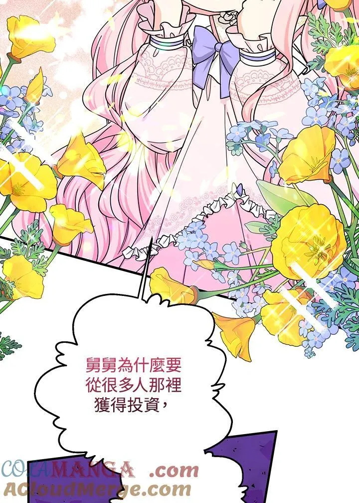 第23话12