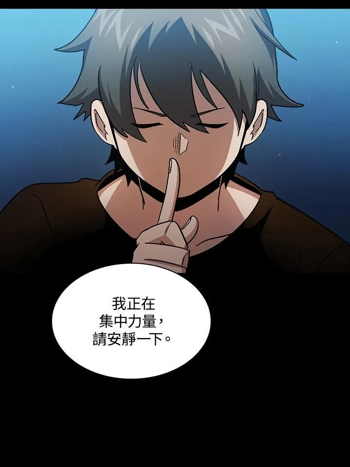 第57话81