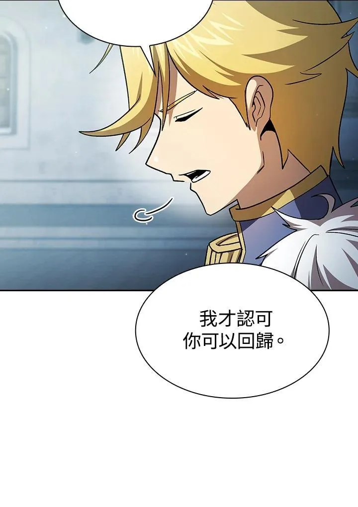 第54话51