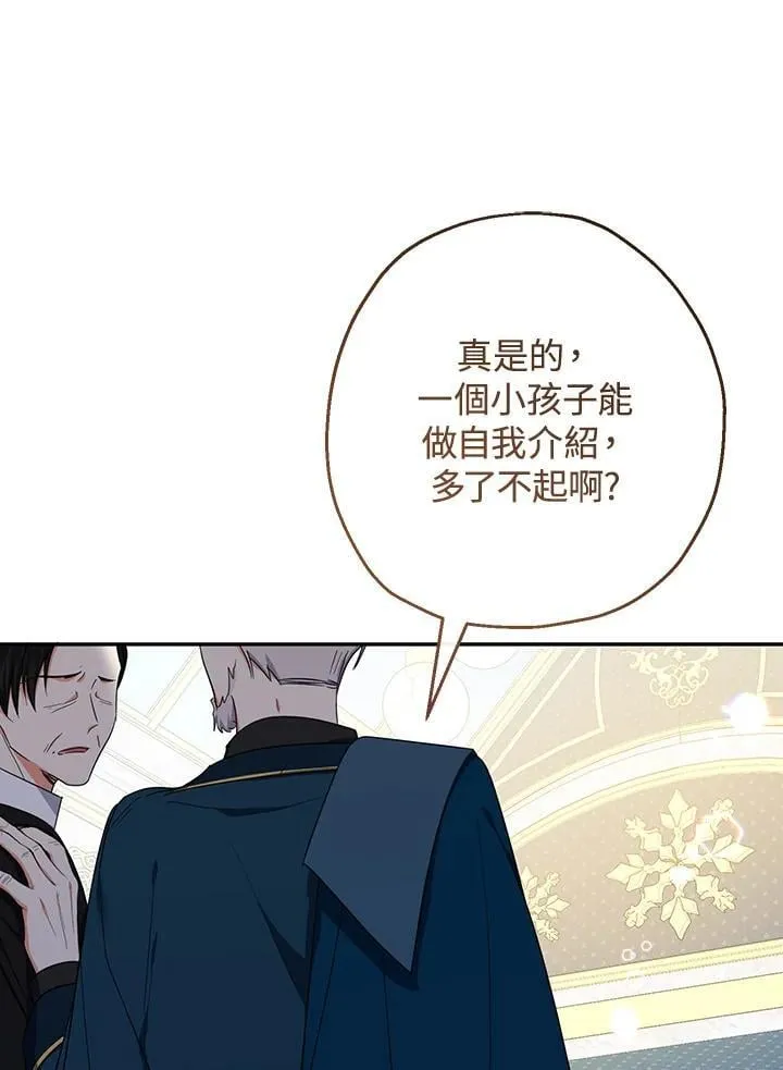 第46话23