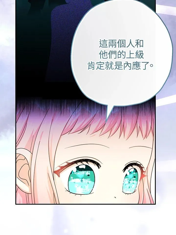 第43话73