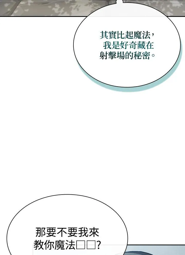 第73话45