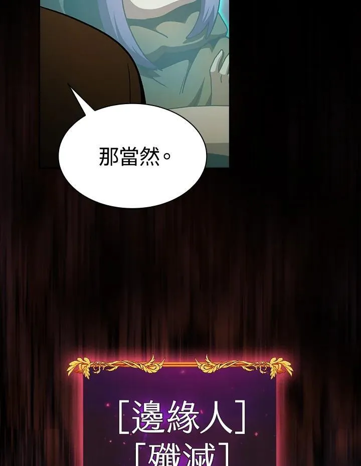 第55话106
