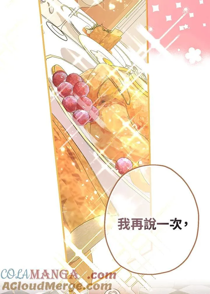 第3话128