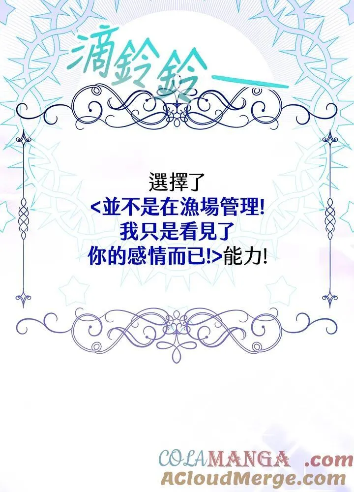 第21话64