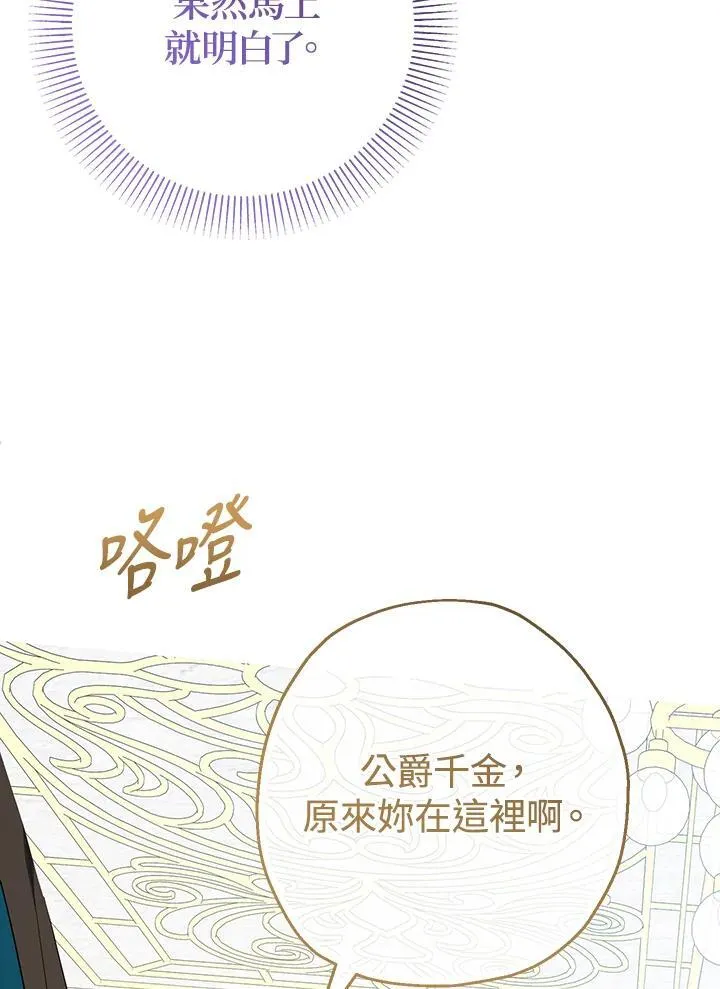 第45话83