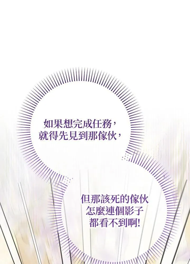 第29话77
