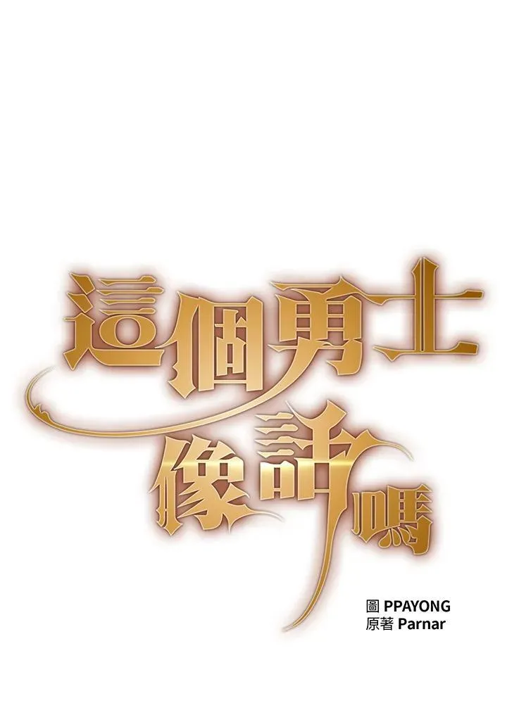 第71话41