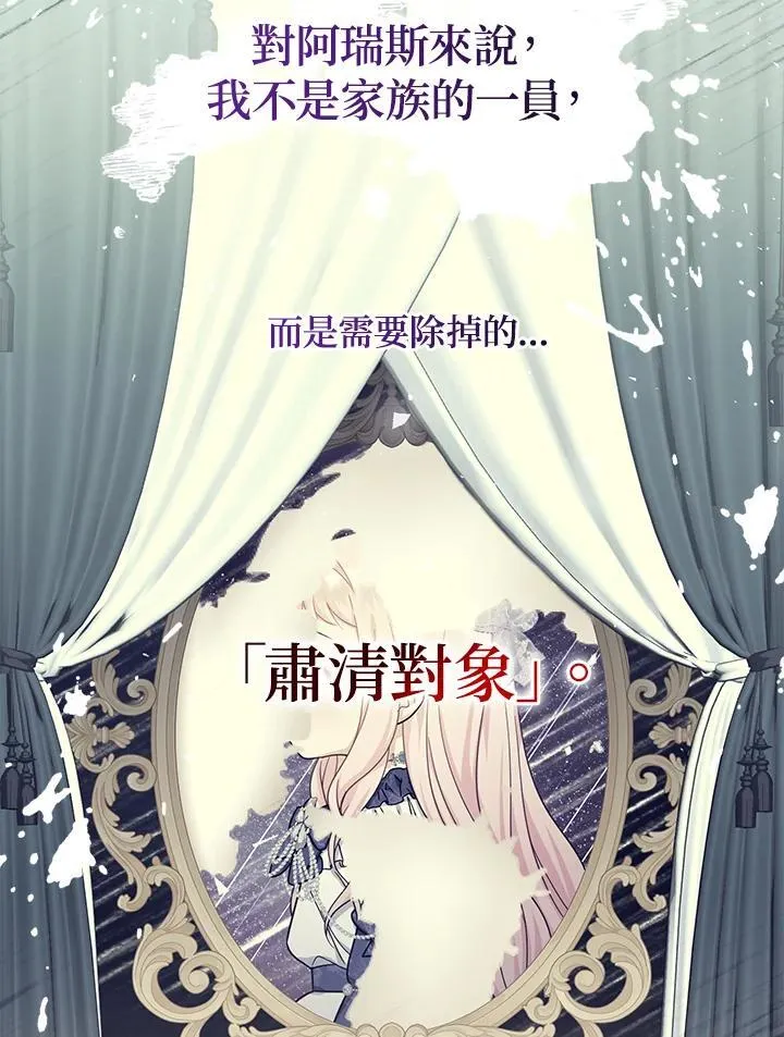 第42话10