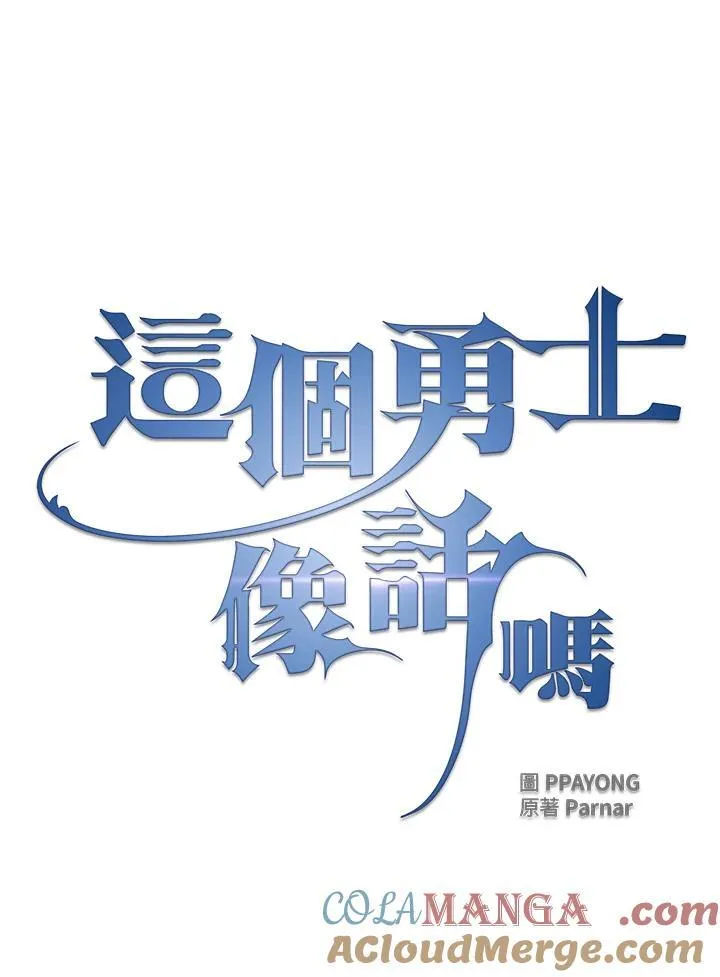 第61话28