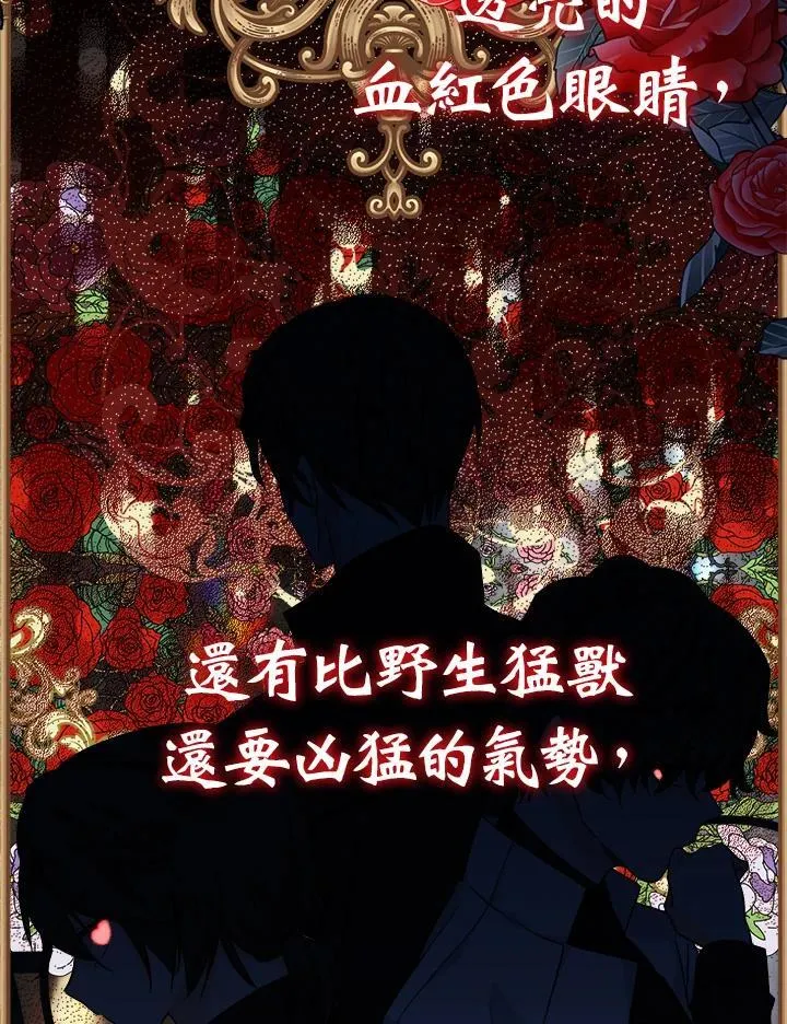 第10话97