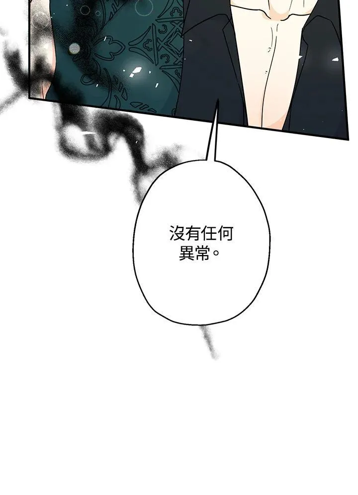 第7话61
