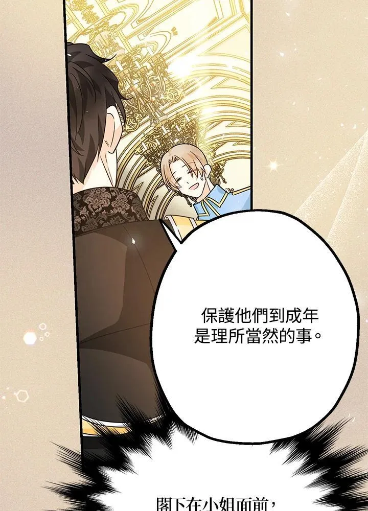 第13话89