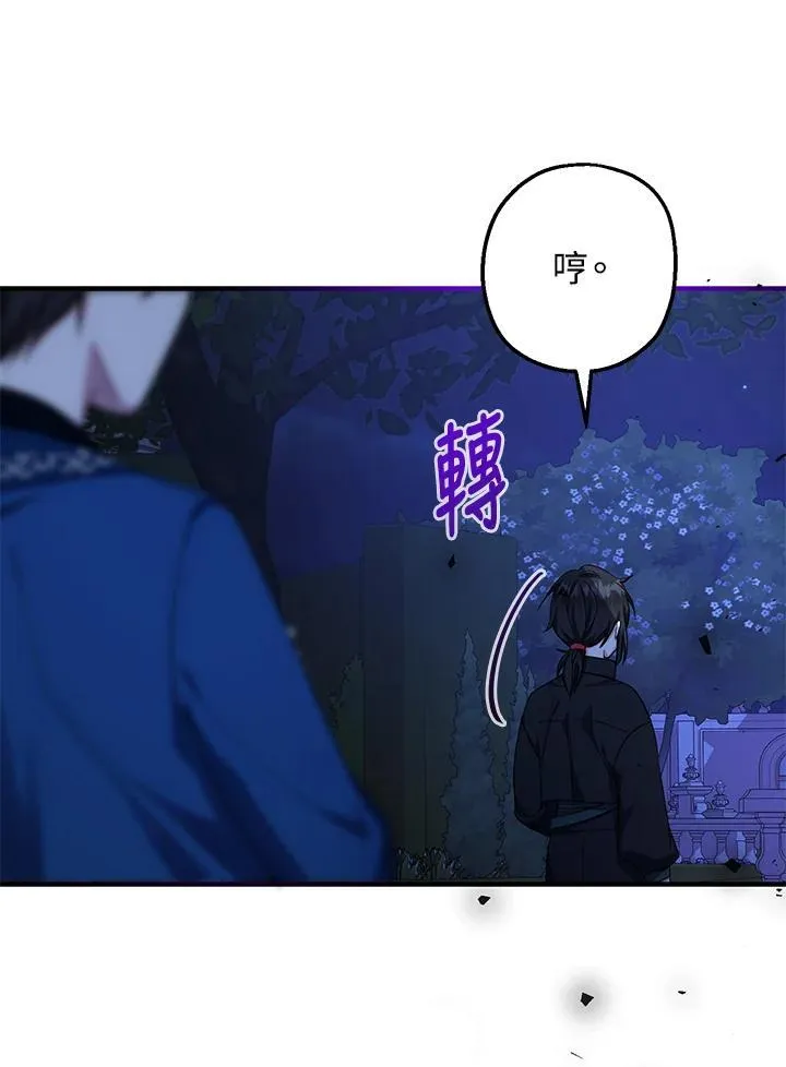 第30话102