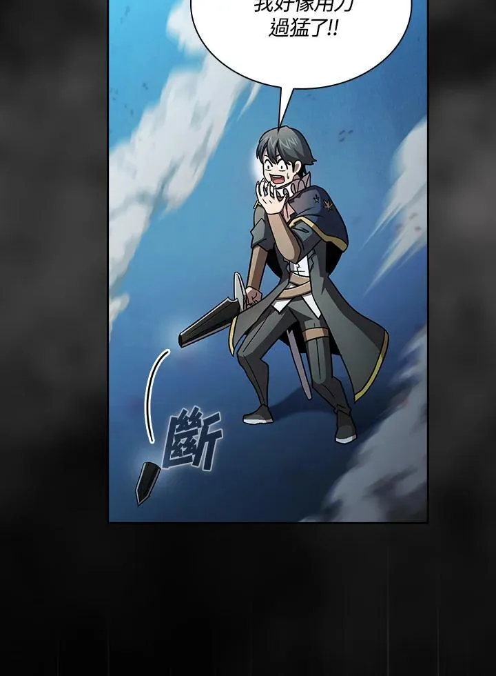 第47话80