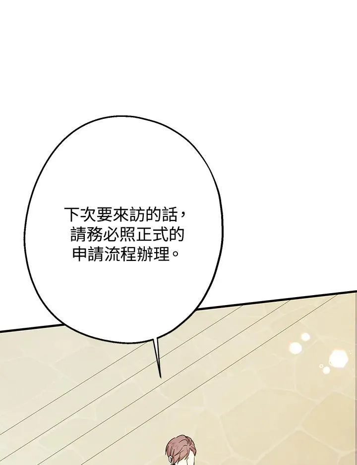 第11话94