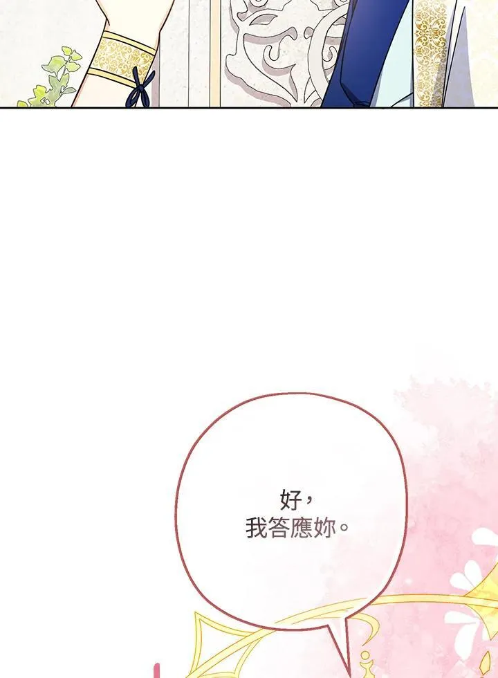 第20话94