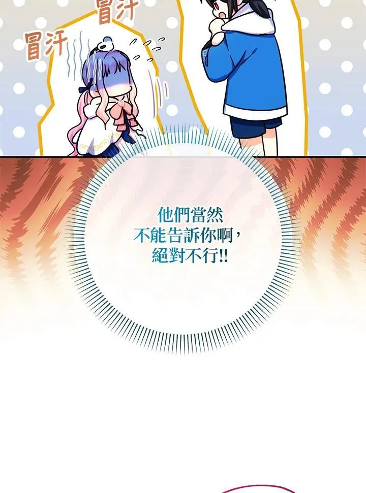 第42话42