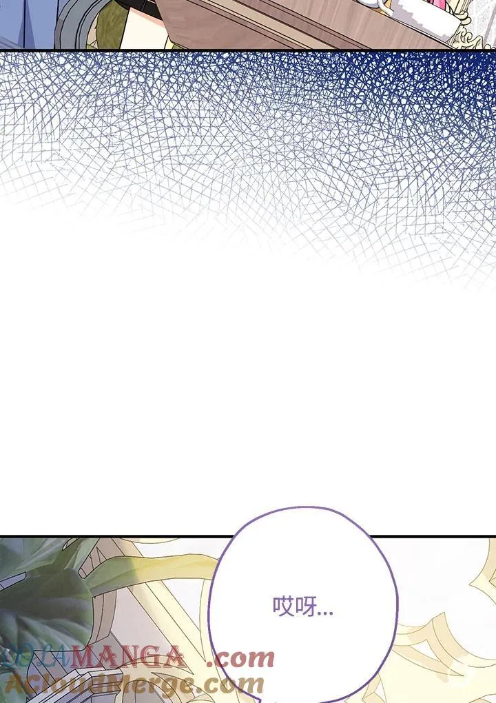 第39话76