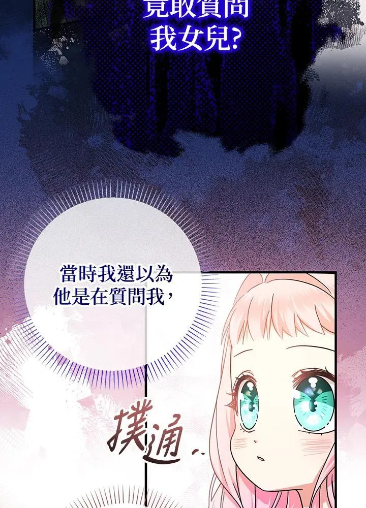 第18话113