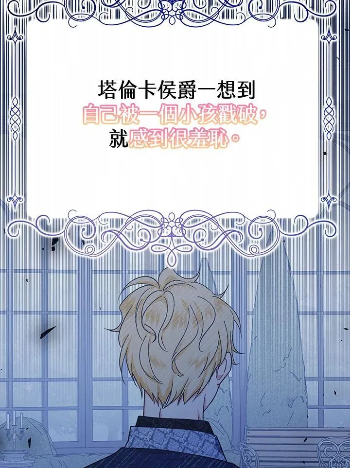 第22话54