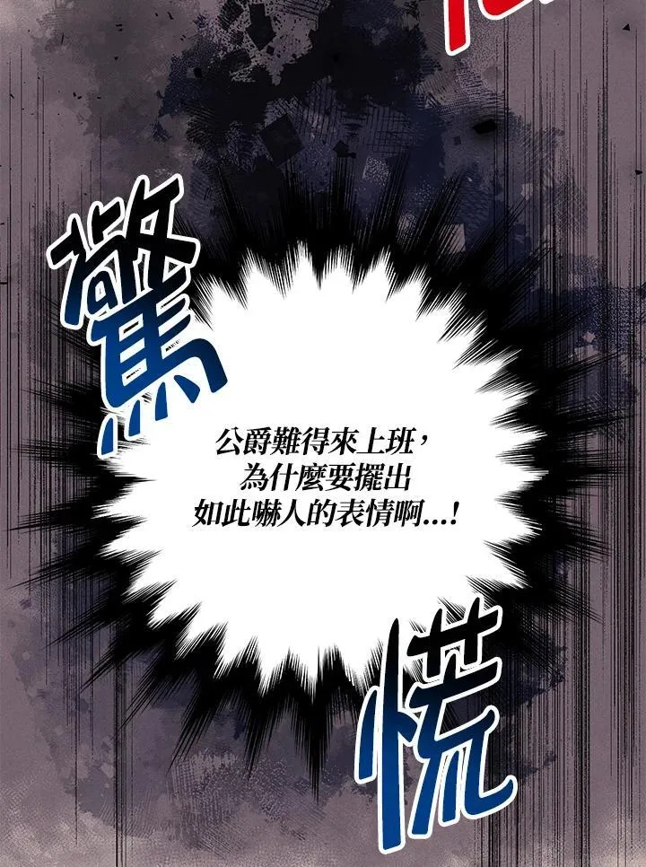 第13话11