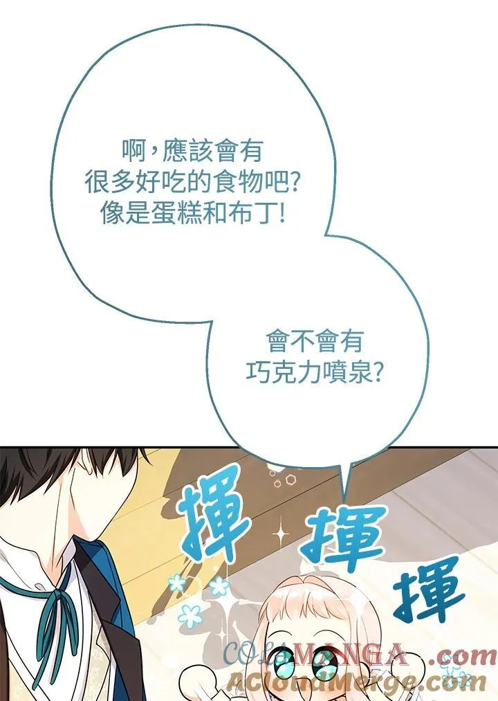 第44话32