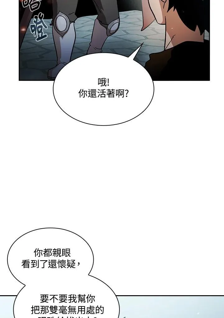 第58话15