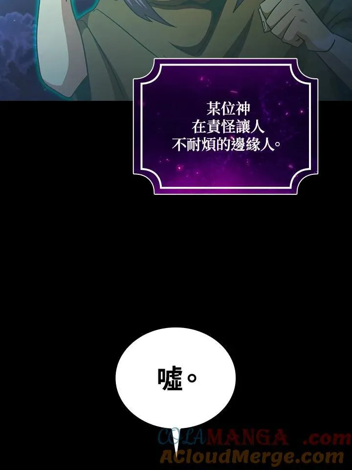 第57话80