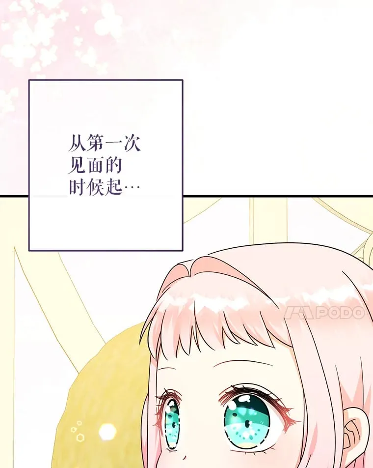 39.奇怪的阿雷斯24