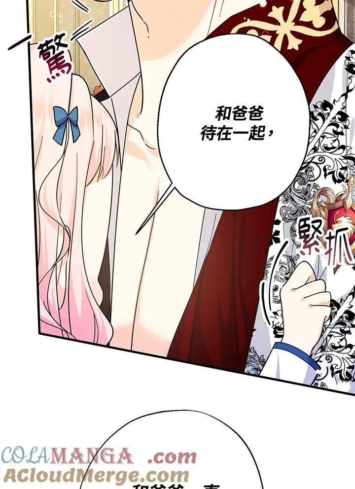 第11话32