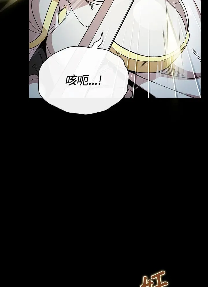 第71话70
