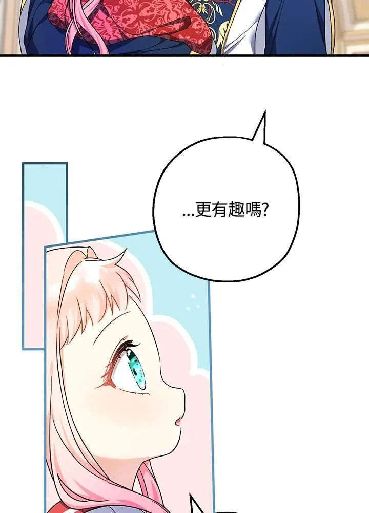 第29话55
