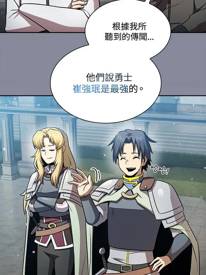第59话11