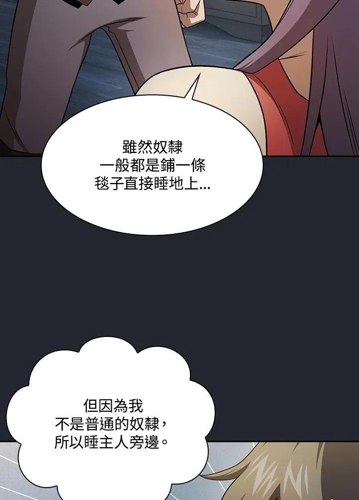 第66话85
