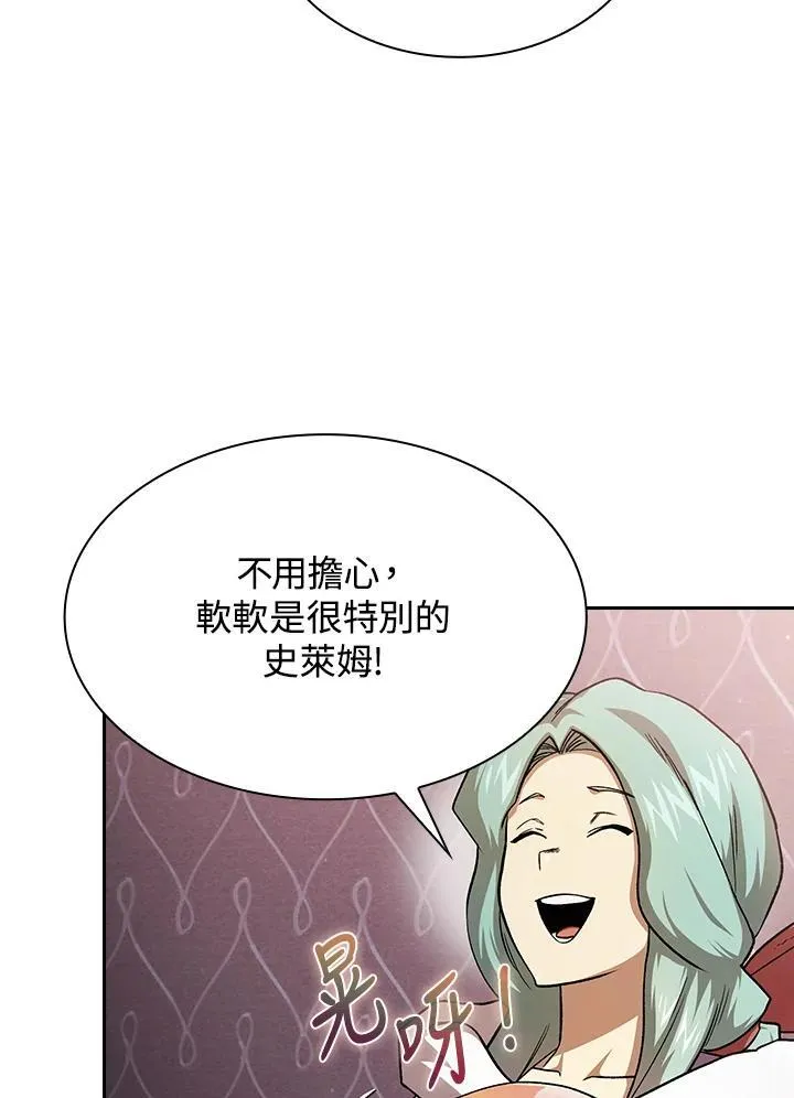 第53话5