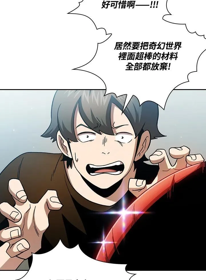 第58话65