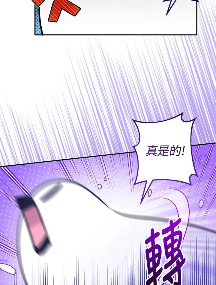 第41话87
