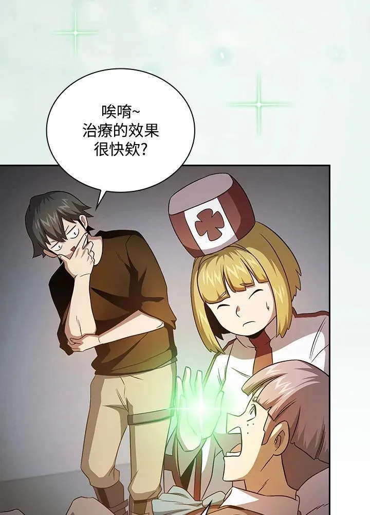 第61话87