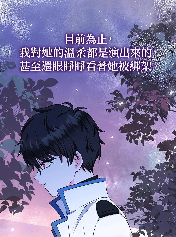 第46话83