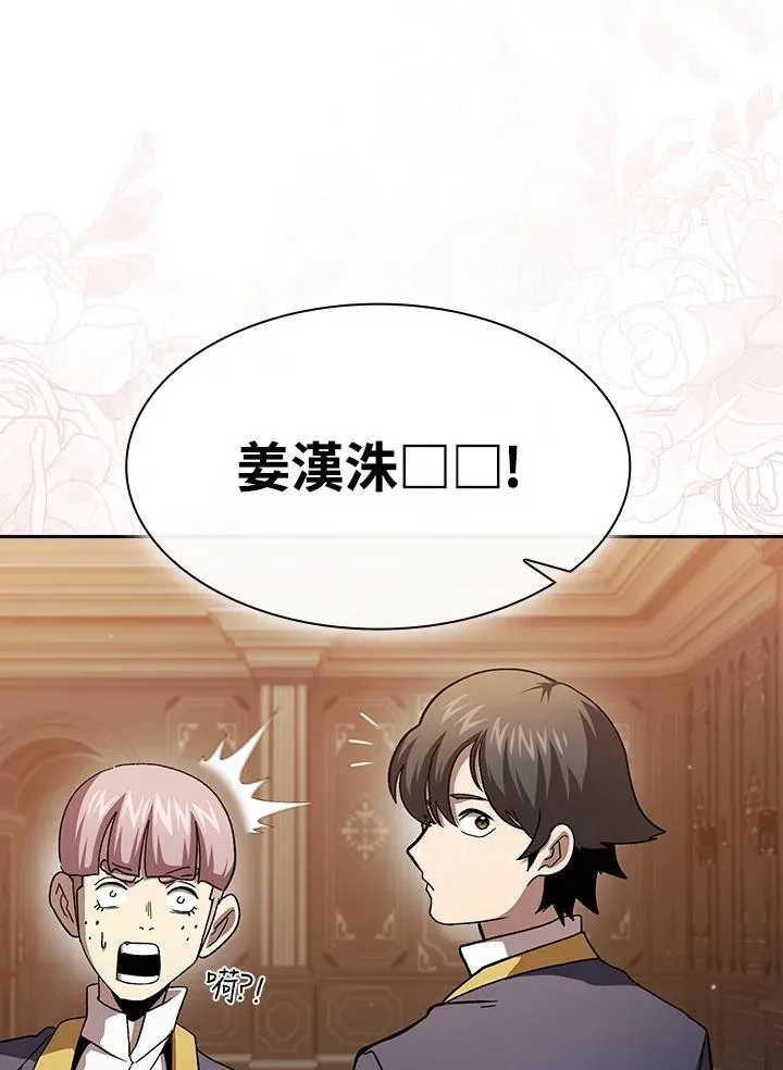 第74话70