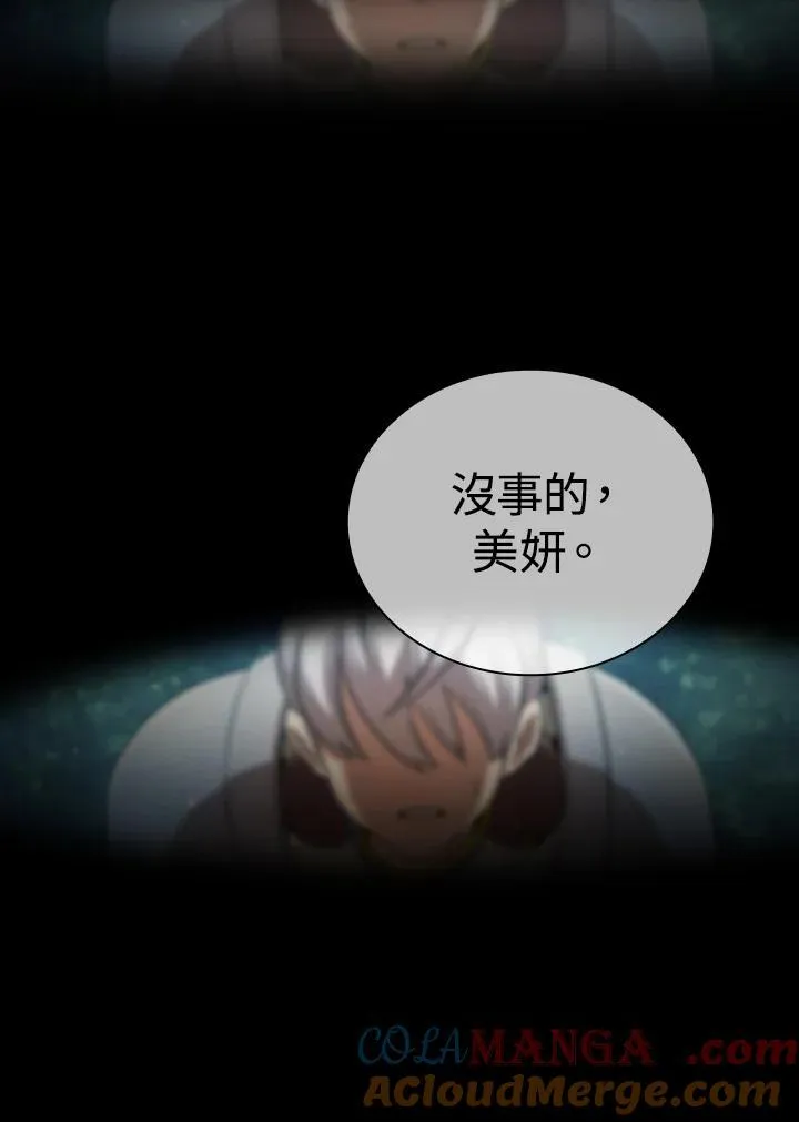 第64话56