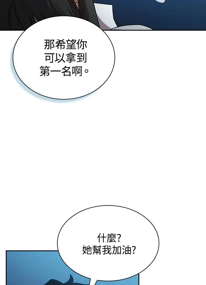 第63话34