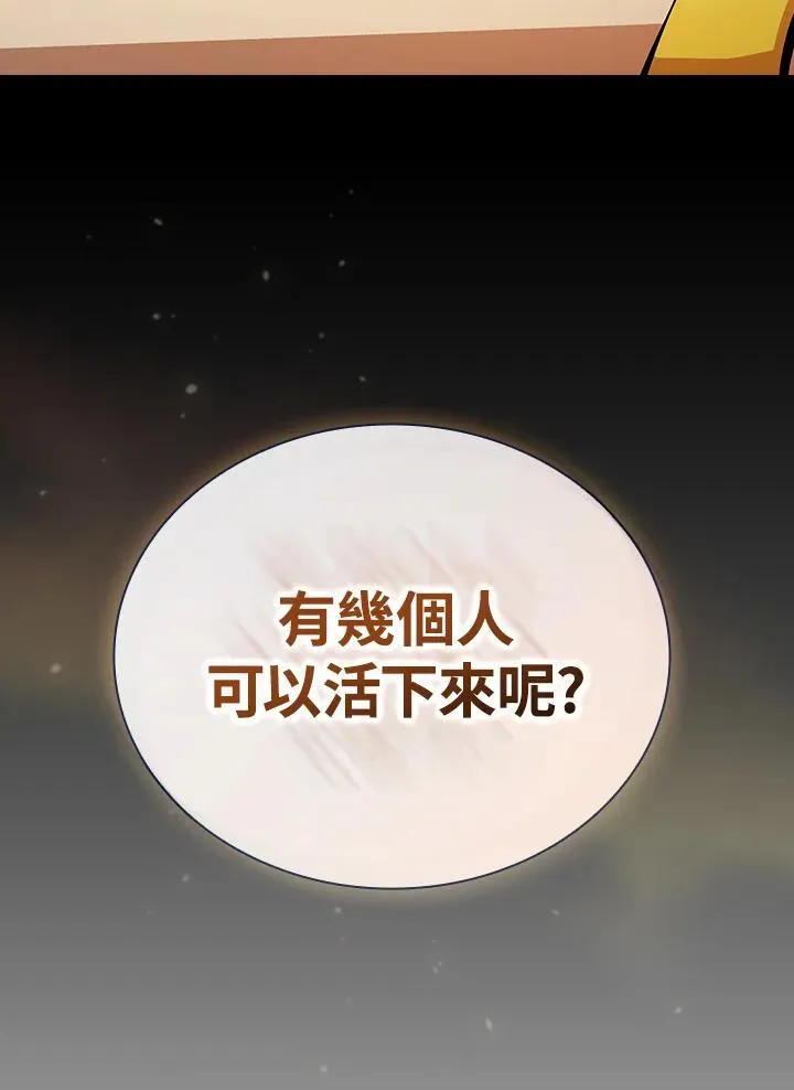第62话53