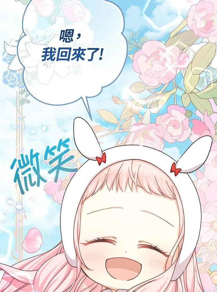 第24话19