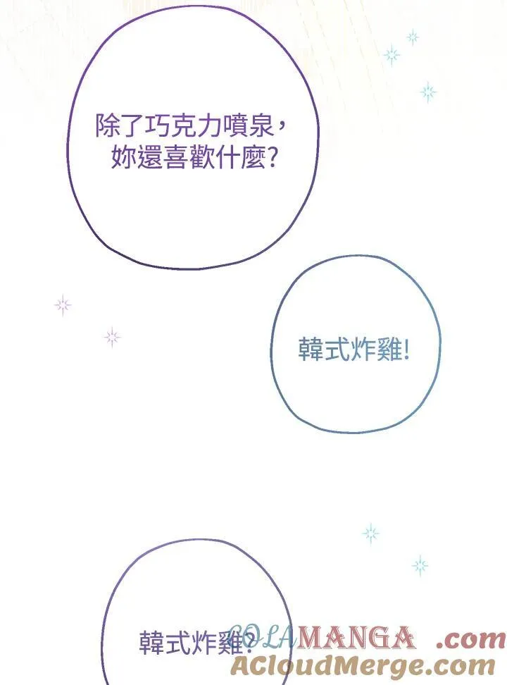 第44话84