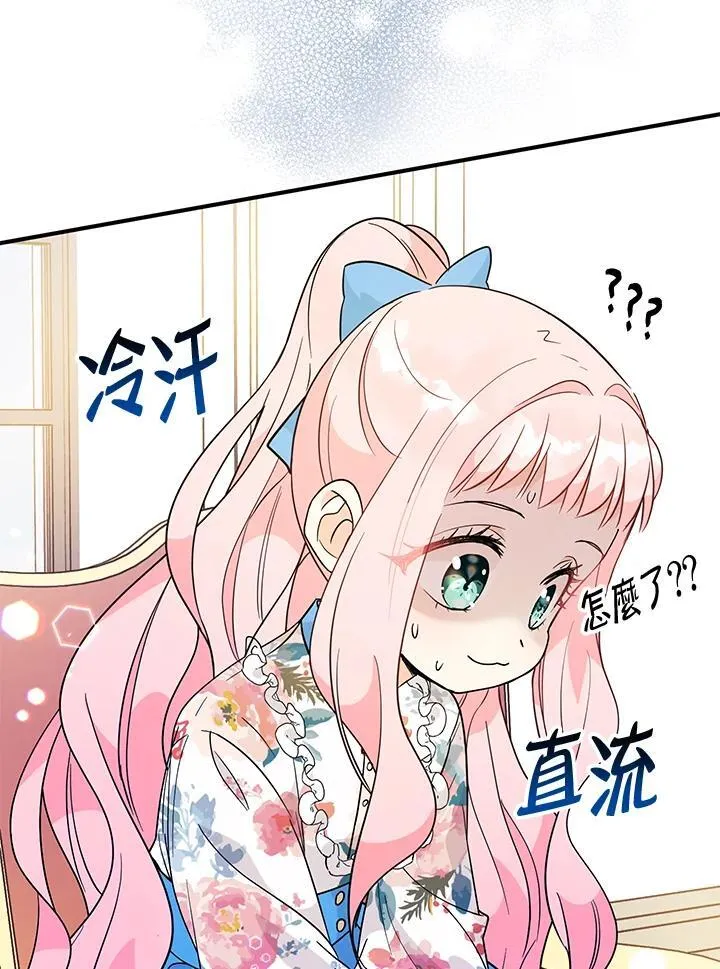第6话38