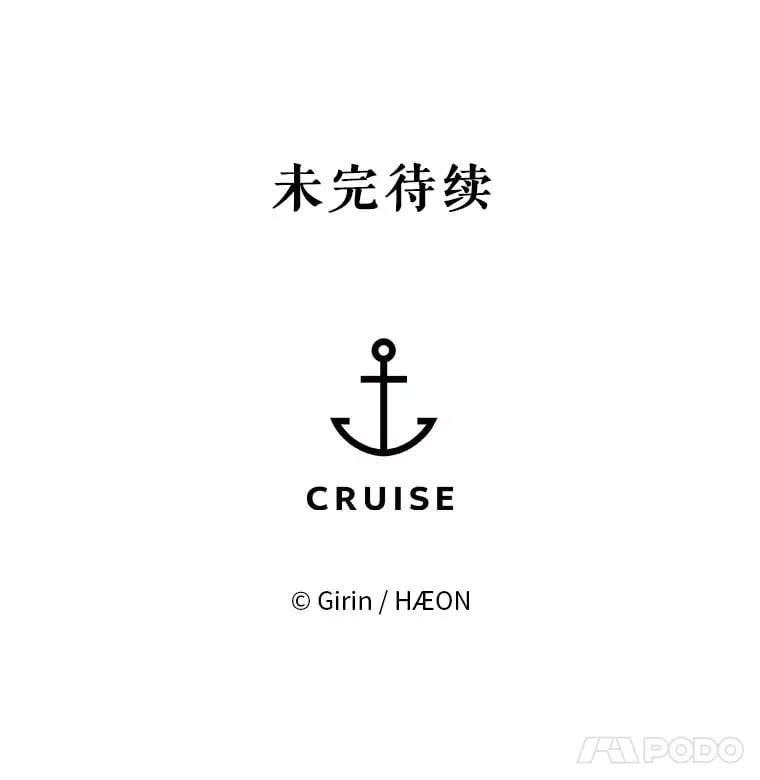 39.奇怪的阿雷斯111
