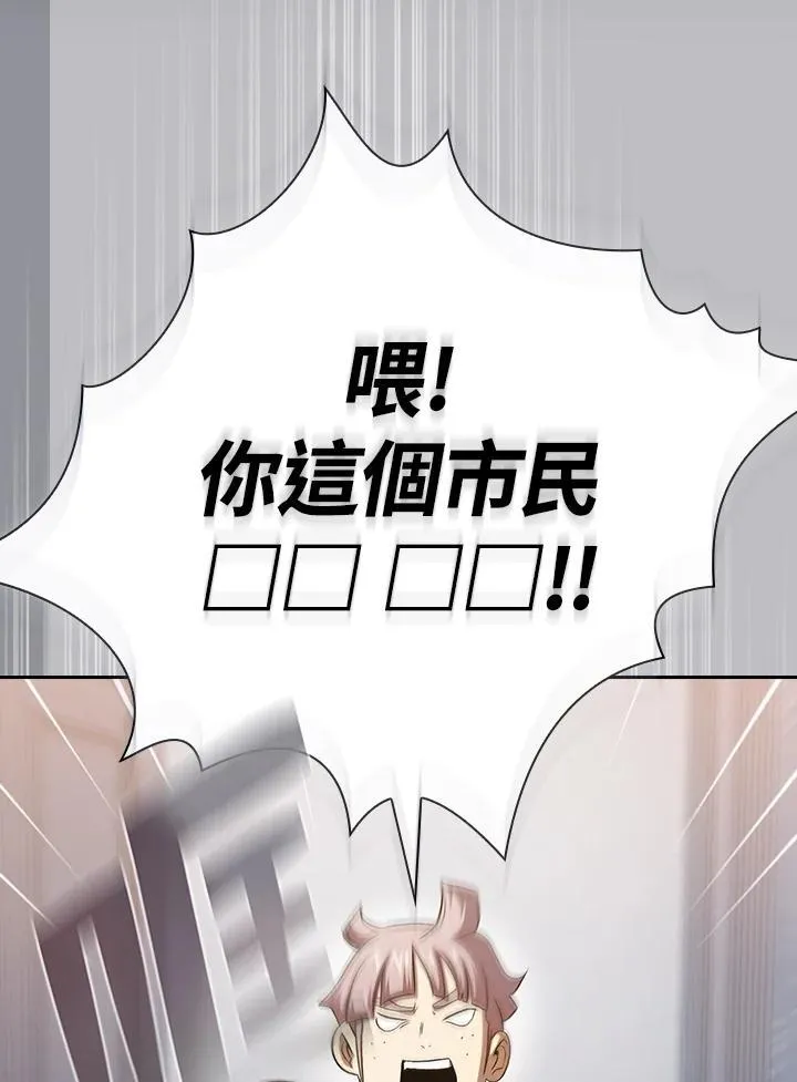 第61话37